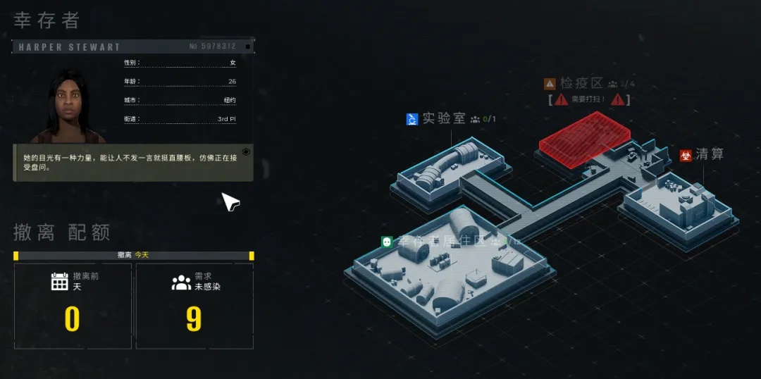 除人名外，补丁已完善很多翻译问题