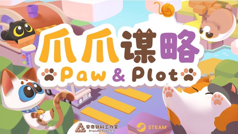 游戏KV