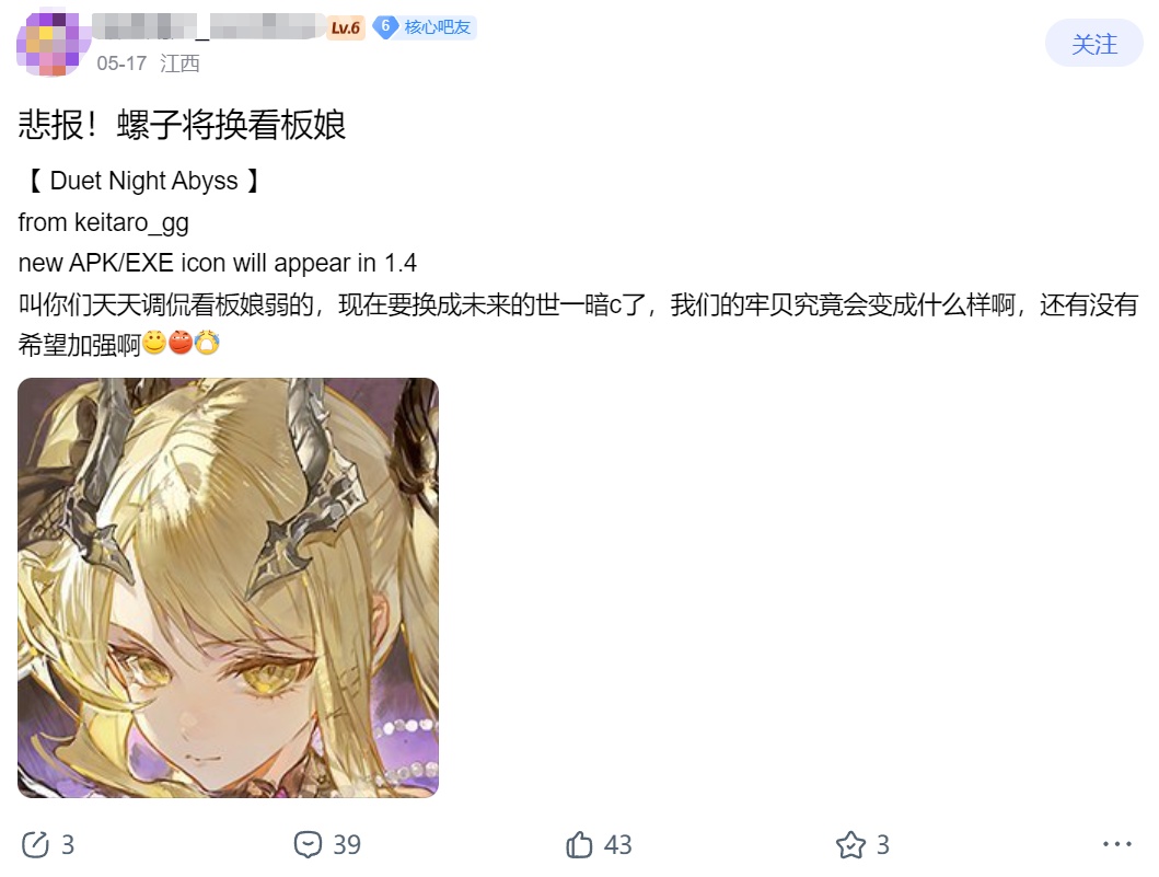《二重螺旋》年度NTR大戏