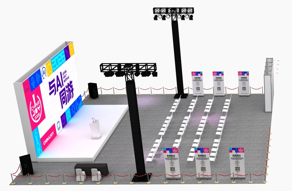 BTOB商务洽谈馆会议发布区效果图