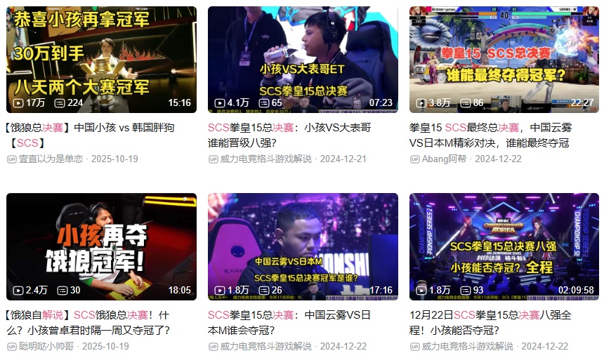 (赛事解说如今随处可见)