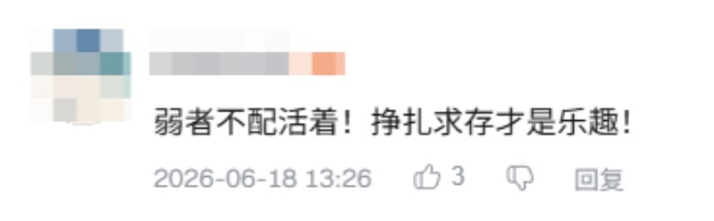 被狠狠压力