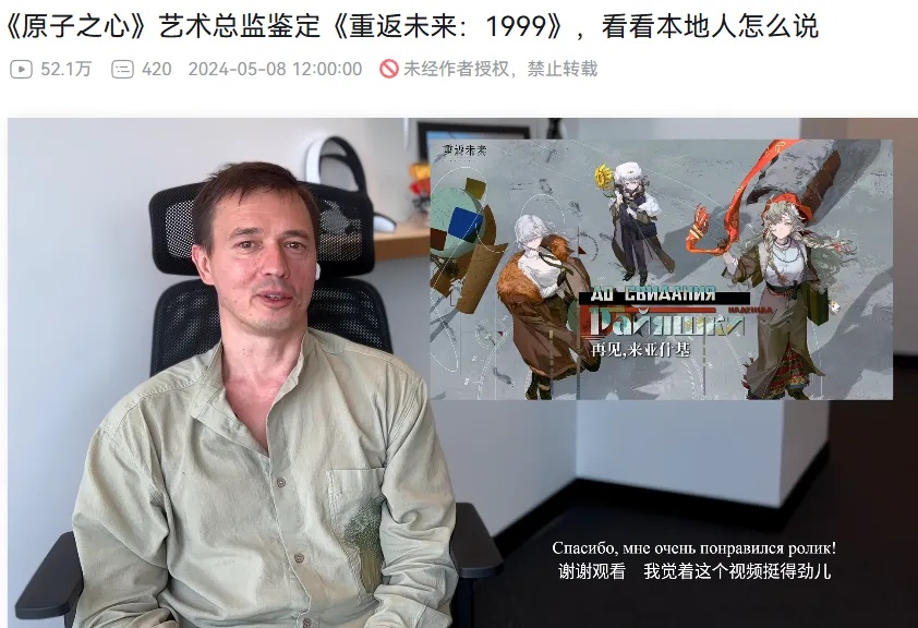 很有毛味的评价