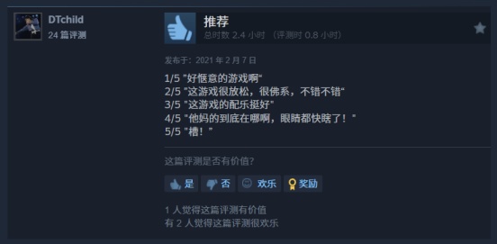 是什么让休闲游戏的玩家破口大骂