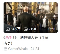007就没法做到连路人都“全杀”的打法了