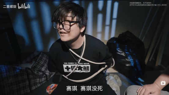 前瞻直播中制作人明确表示:“赛琪没有死”