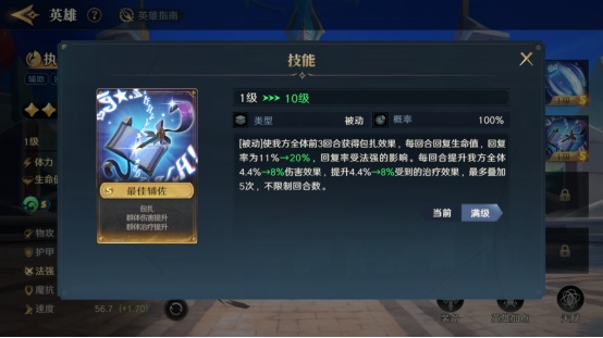 (英雄“瓦莎”蓝色与金色技能效果介绍,只能说一模一样)