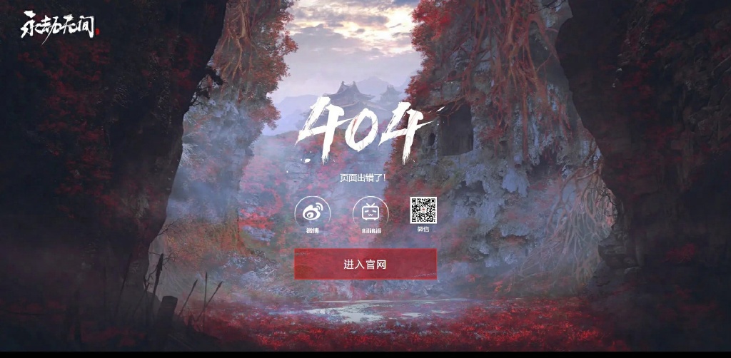 官网都挤爆了，到底是谁在薅谁的羊毛.....