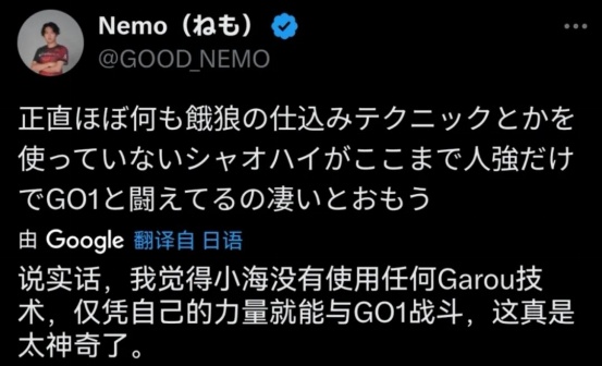 （连职业选手也可惜的战果）