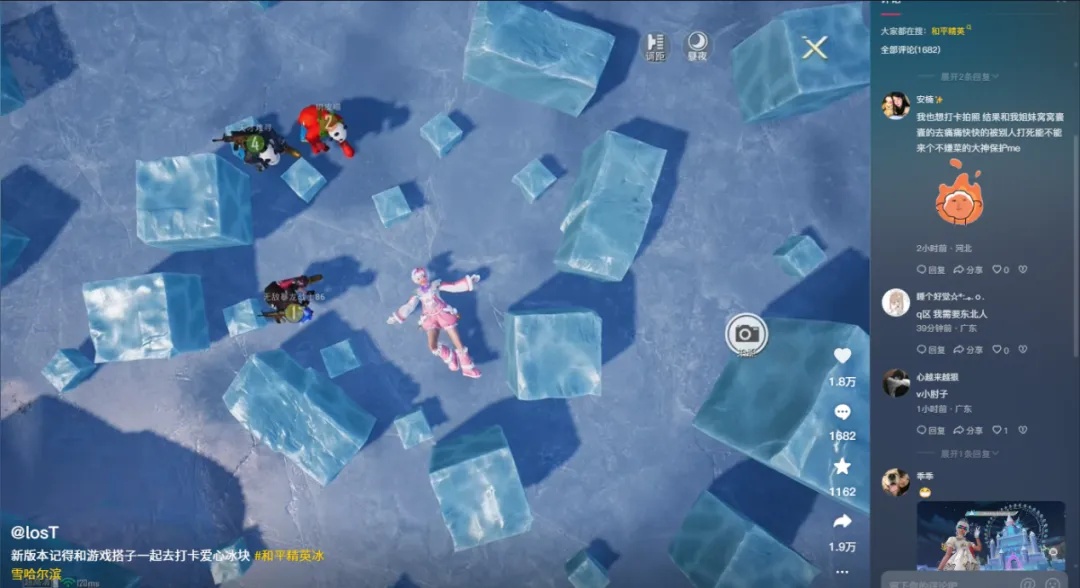 （寻找游戏搭子一起打卡）