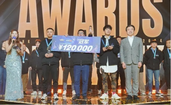 （24届SCS颁奖画面）