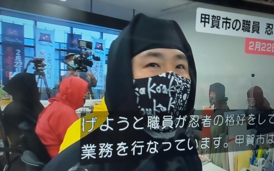 图注:每年的2月22日,忍者的发源地甲贺和伊贺,都要举行活动来庆祝“忍者日”的到来。