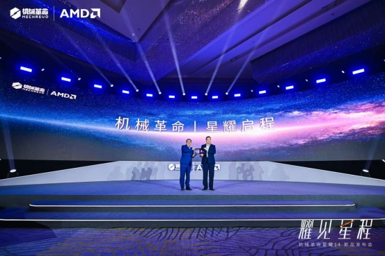 AMD 高级副总裁、大中华区总裁潘晓明先生（左）与机械革命创始人潘春节先生（右）