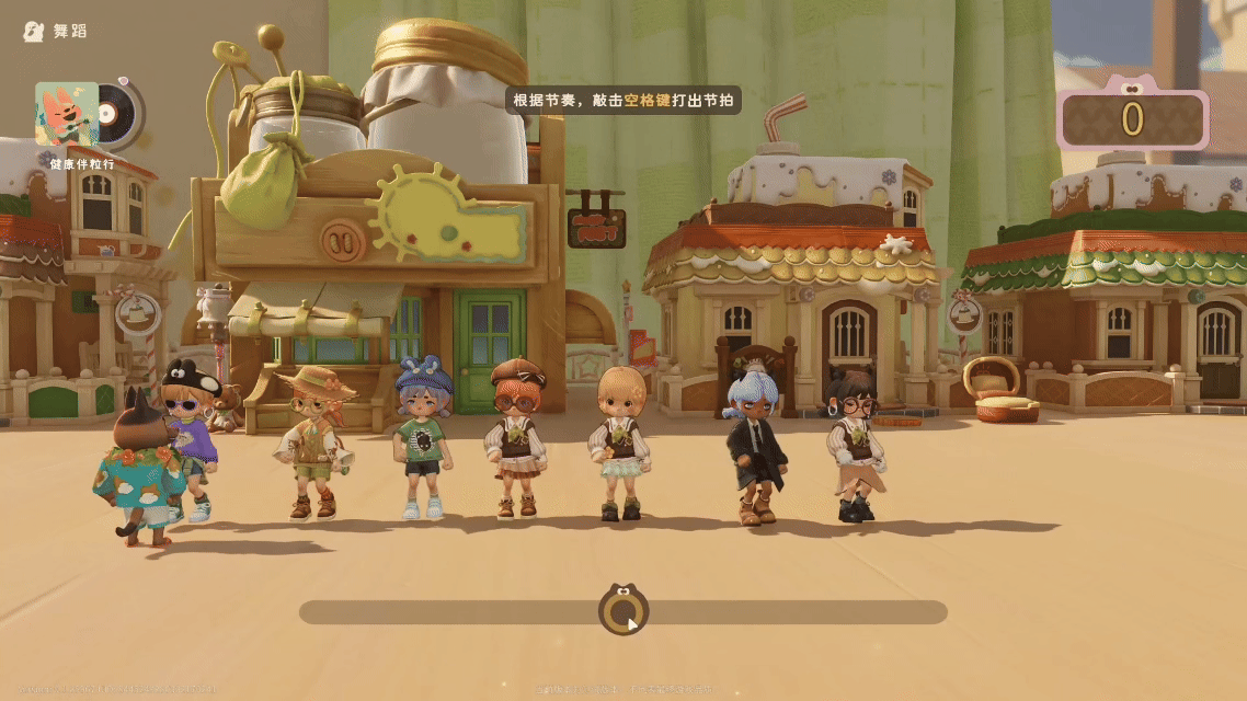 与路人组队，零门槛舞蹈互动