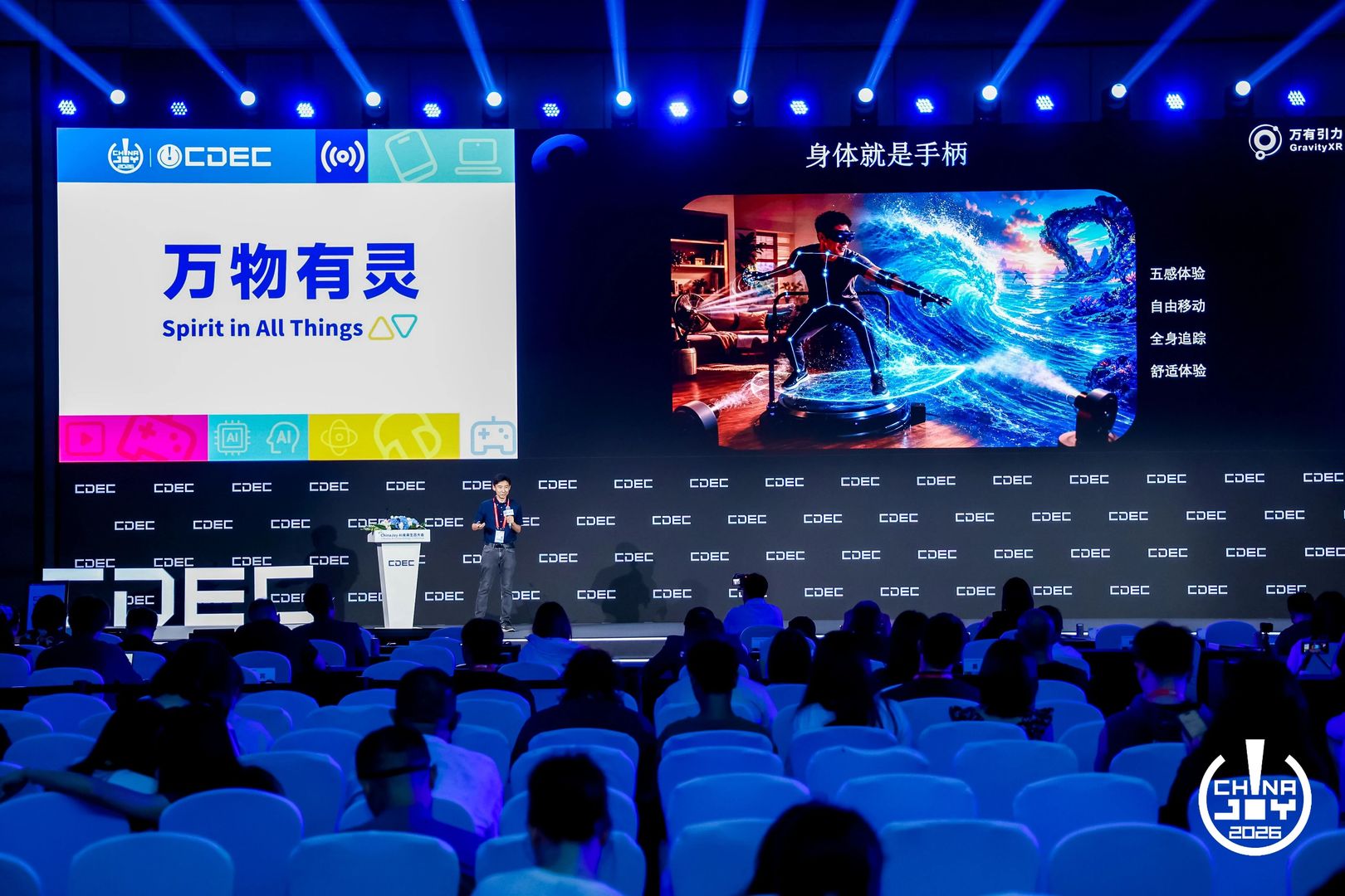 万有引力联合创始人、新技术负责人 乐城瑞