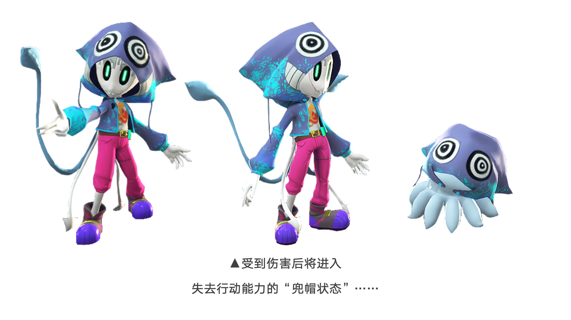 ▲受到伤害后将进入失去行动能力的“兜帽状态”……