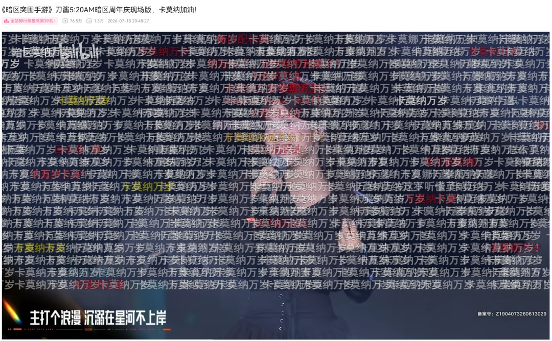 这首歌一响，好像就回到了那个夏天