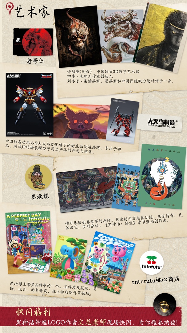 多位知名艺术家入驻,更有免费快闪福利