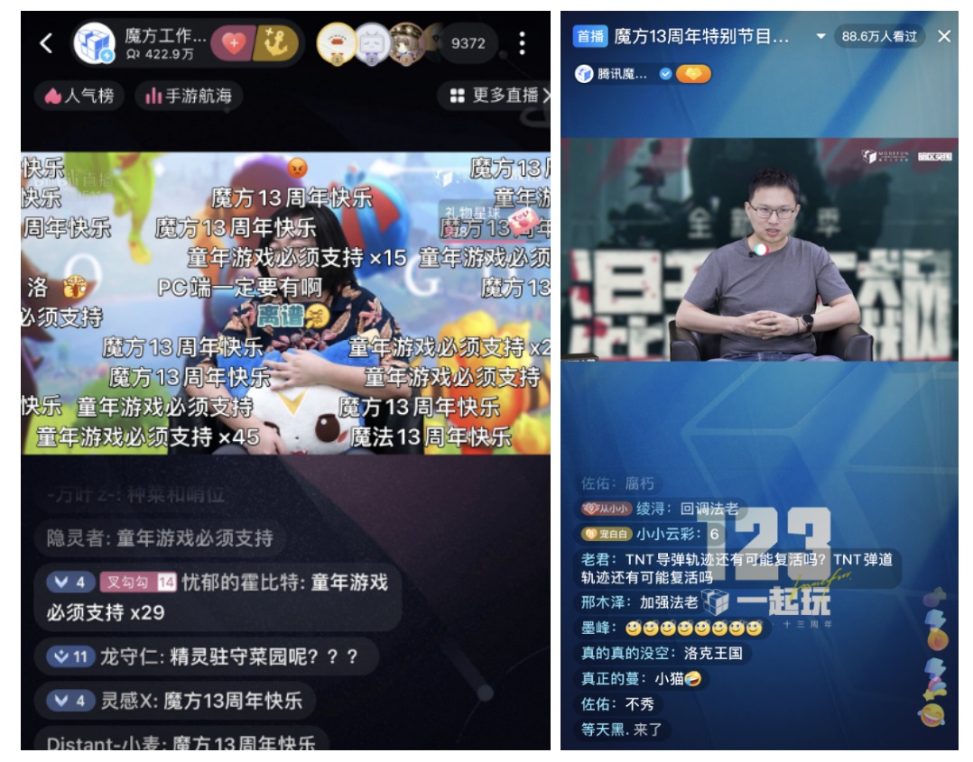(直播人气飙升)