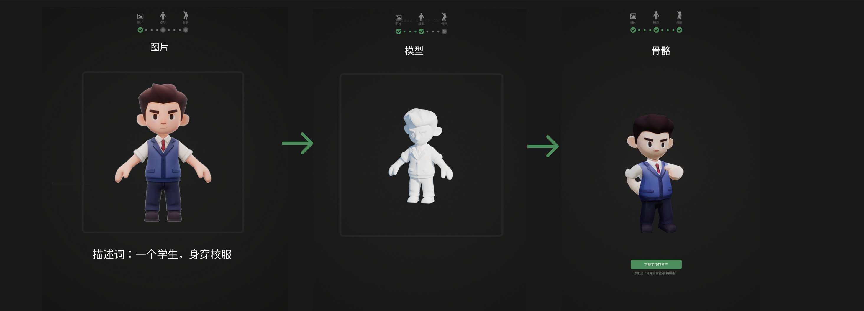 【模块流程示意】