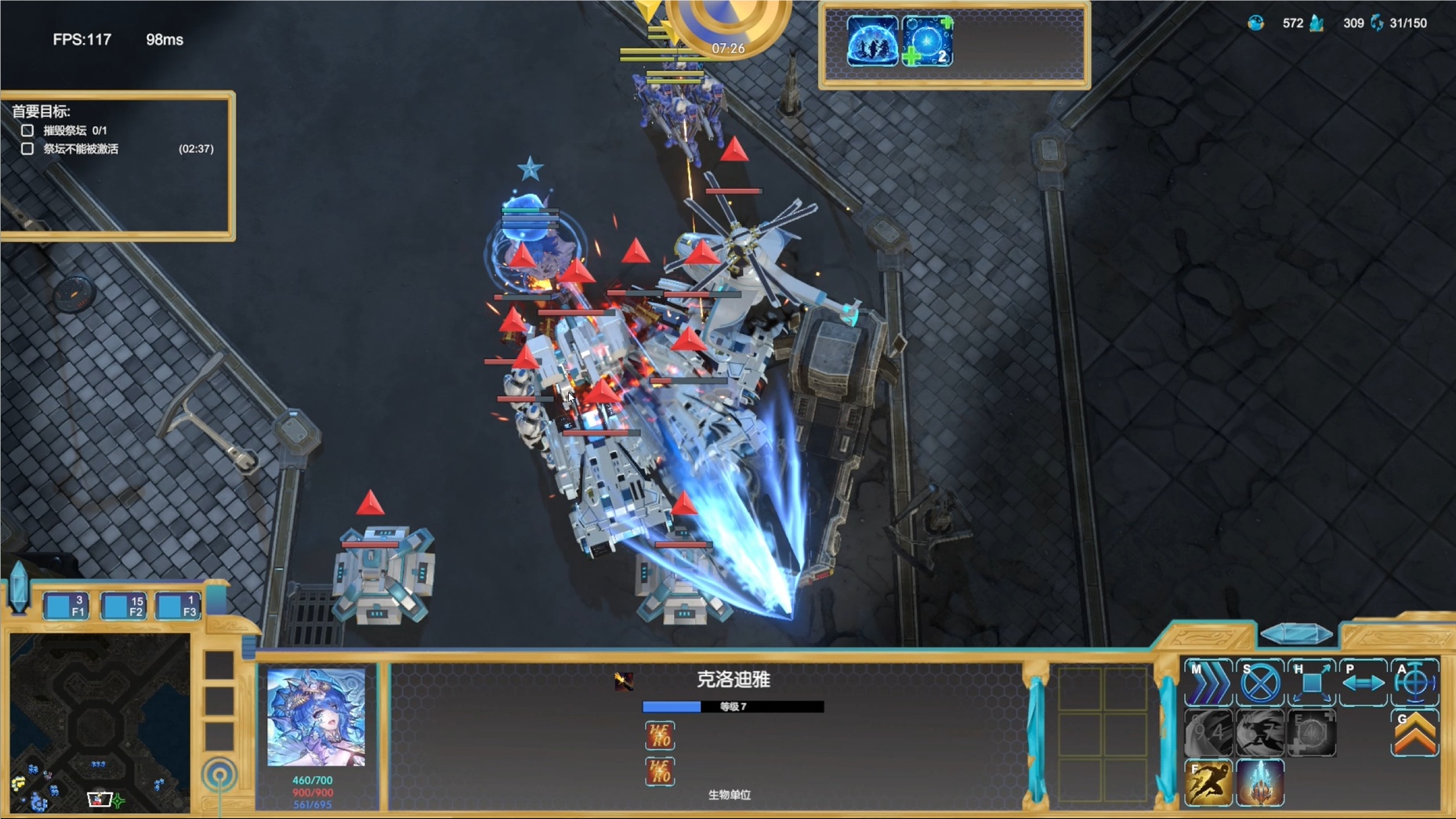 游戏实机对战图