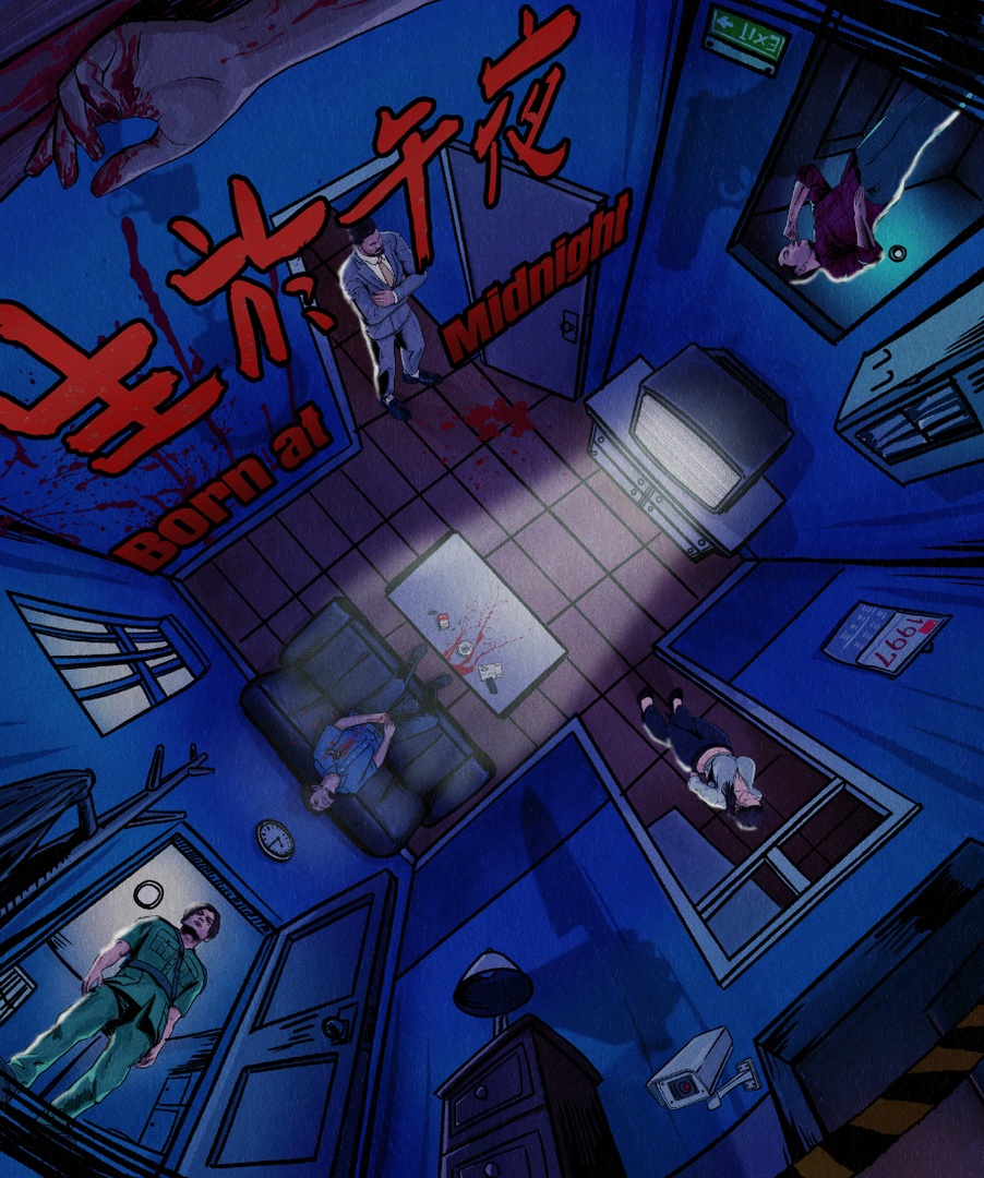 《生于午夜》游戏海报