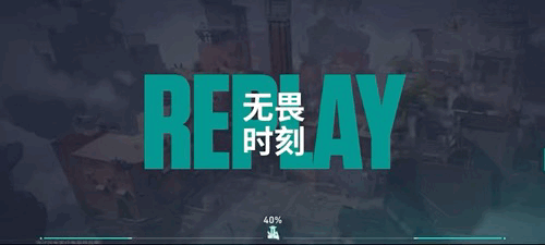 《无畏契约手游》无畏时刻画面演示