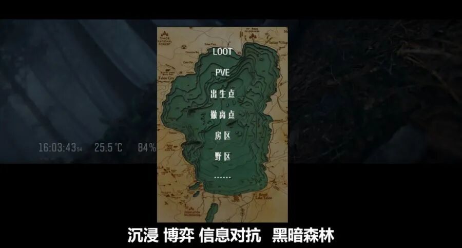 《暗区突围》进行玩法原型设计时,PVE就是其中重要一环
