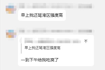 痛并快乐着