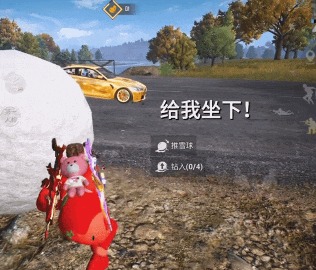 （来自玩家@抱抱）