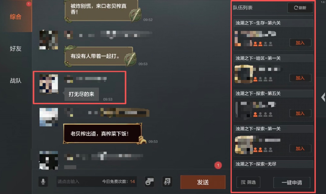 世界公屏