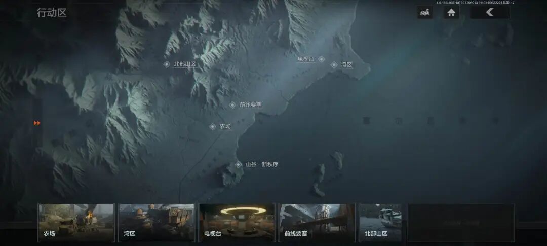 《暗区突围》已有的地图