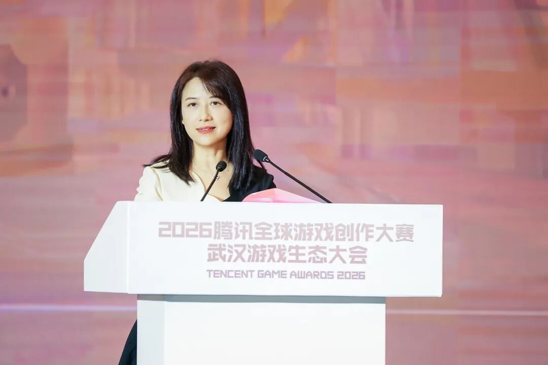 腾讯互娱副总裁、腾讯游戏学堂院长夏琳在开幕现场致辞