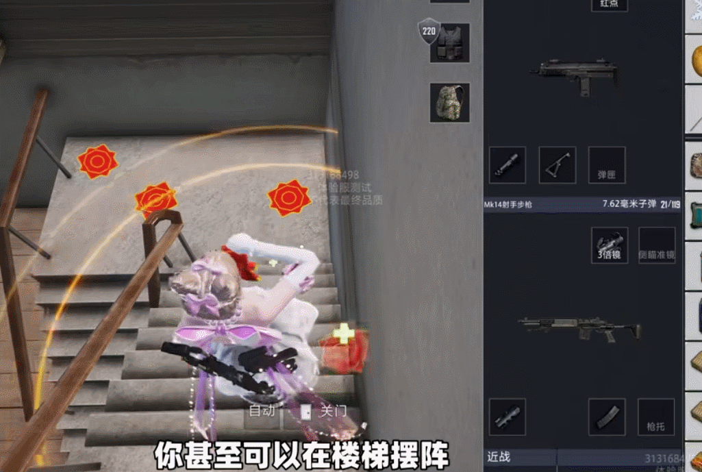 （来自玩家@粤鱼）