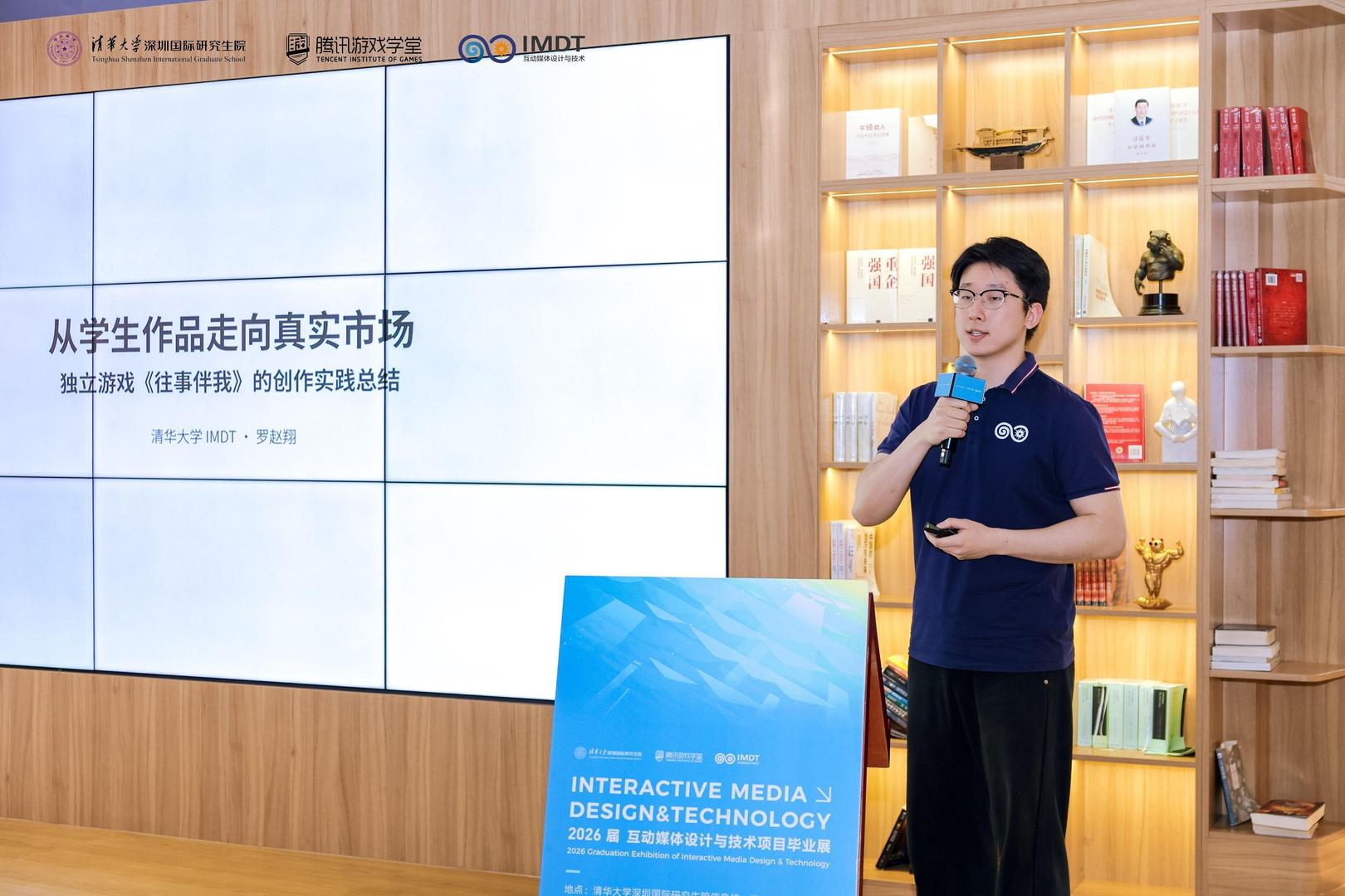 [罗赵翔分享]