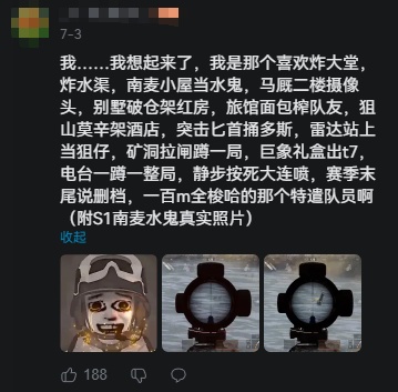 你都想起了些什么啊（bushi