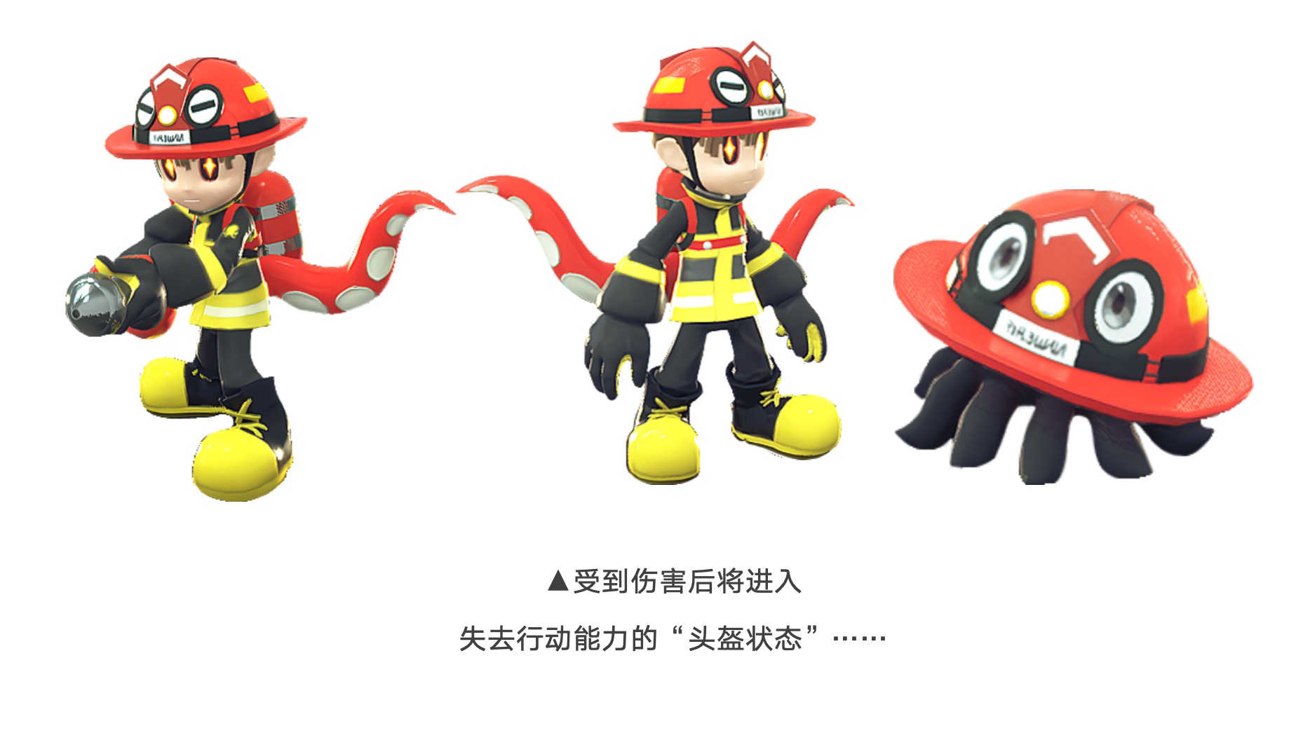 ▲受到伤害后将进入失去行动能力的“头盔状态”……