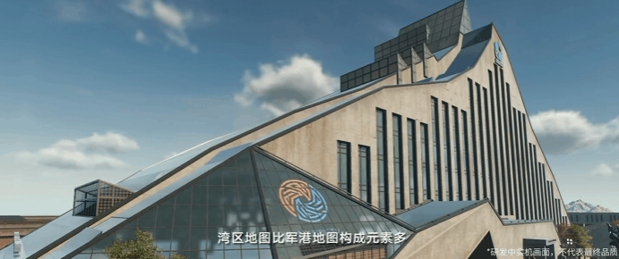 医疗综合体